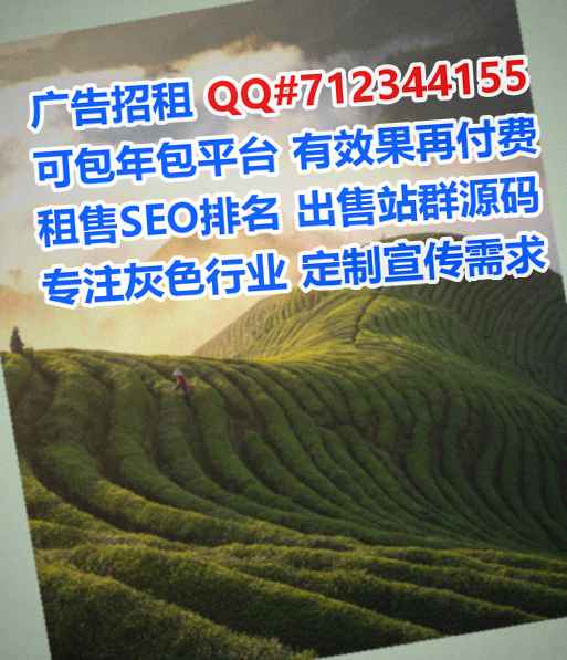 吐鲁番孕母科技服务公司